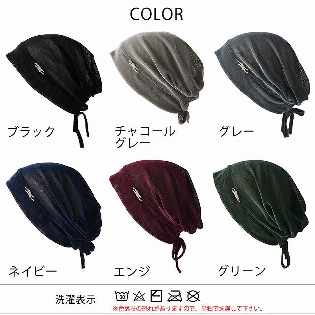 CHARM ブローチ メッシュ ギャザー ターバンワッチ