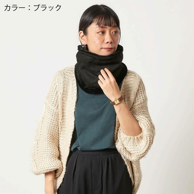 アウトレット セール】ムートン ネックウォーマー