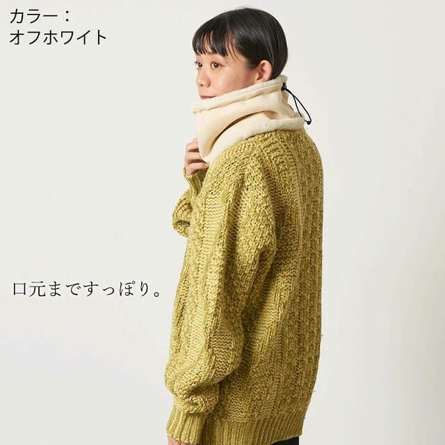 ムートン ネックウォーマー