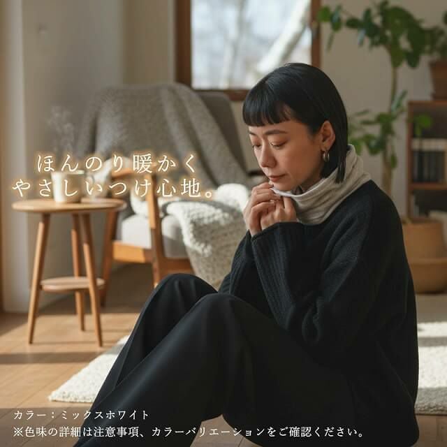 CHARM 日本製 ショート ミックス オーガニックコットン ネックウォーマー