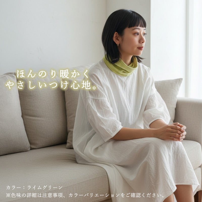CHARM 日本製 ショート ミックス オーガニックコットン ネックウォーマー