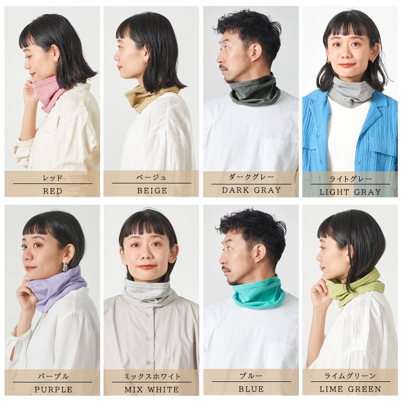 CHARM 日本製 ショート ミックス オーガニックコットン ネックウォーマー