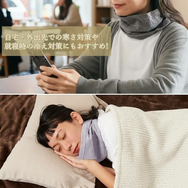 CHARM 日本製 ショート ミックス オーガニックコットン ネックウォーマー