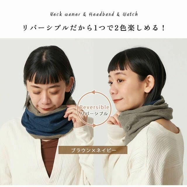 【日本製】CHARM トルネードR/V 天竺 オーガニックコットン ワッチ ネックウォーマー
