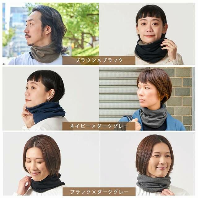 【日本製】CHARM トルネードR/V 天竺 オーガニックコットン ワッチ ネックウォーマー