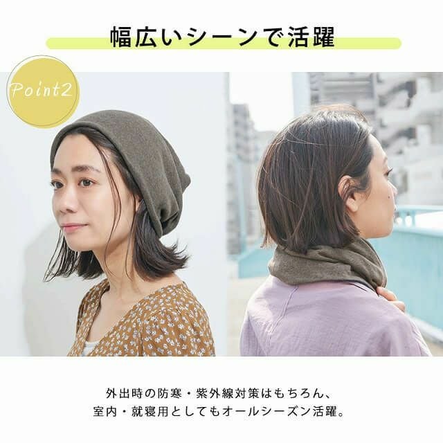 【日本製】CHARM トルネードR/V 天竺 オーガニックコットン ワッチ ネックウォーマー