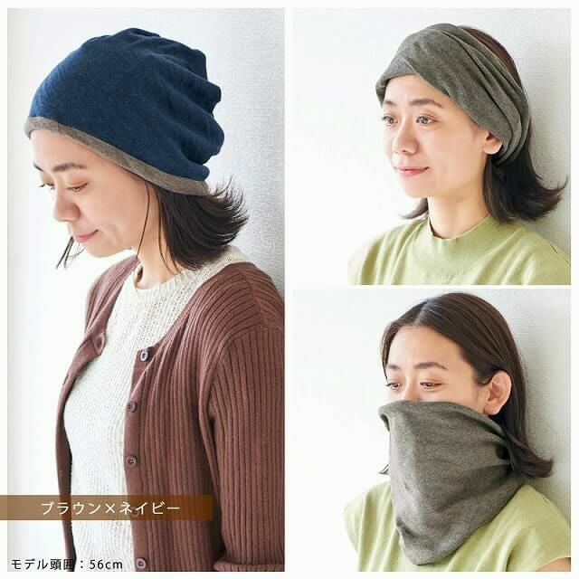 【日本製】CHARM トルネードR/V 天竺 オーガニックコットン ワッチ ネックウォーマー