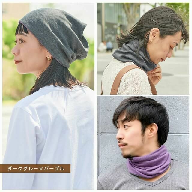 【日本製】CHARM トルネードR/V 天竺 オーガニックコットン ワッチ ネックウォーマー