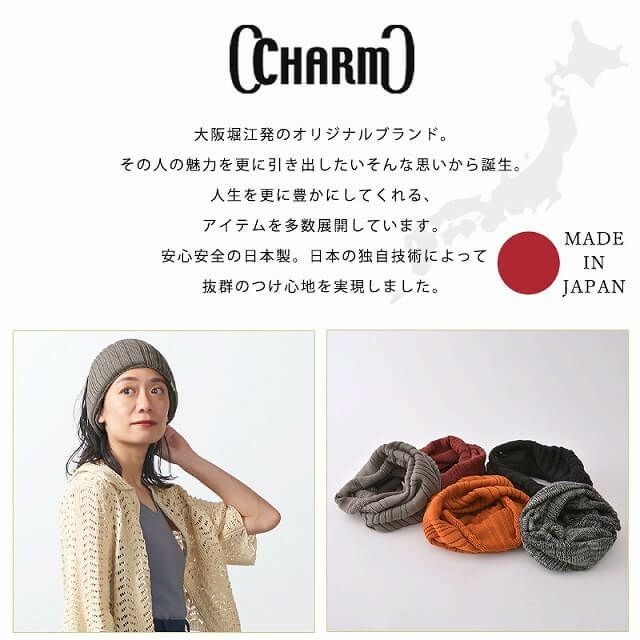 CHARM メッシュ ロング ターバン ヘアバンド