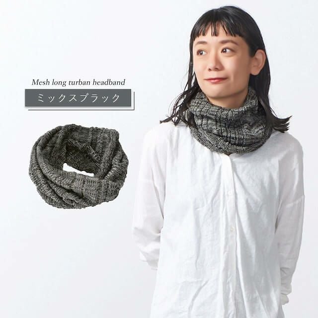 CHARM メッシュ ロング ターバン ヘアバンド