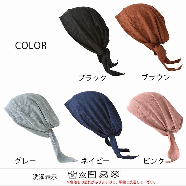CHARM ギャザー ターバンワッチ 【ディオラ】
