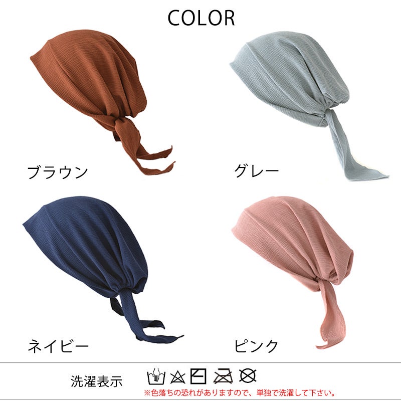 CHARM ギャザー ターバンワッチ 【ディオラ】