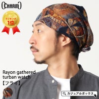 CHARM レーヨンギャザー ターバン ワッチ【フライ】