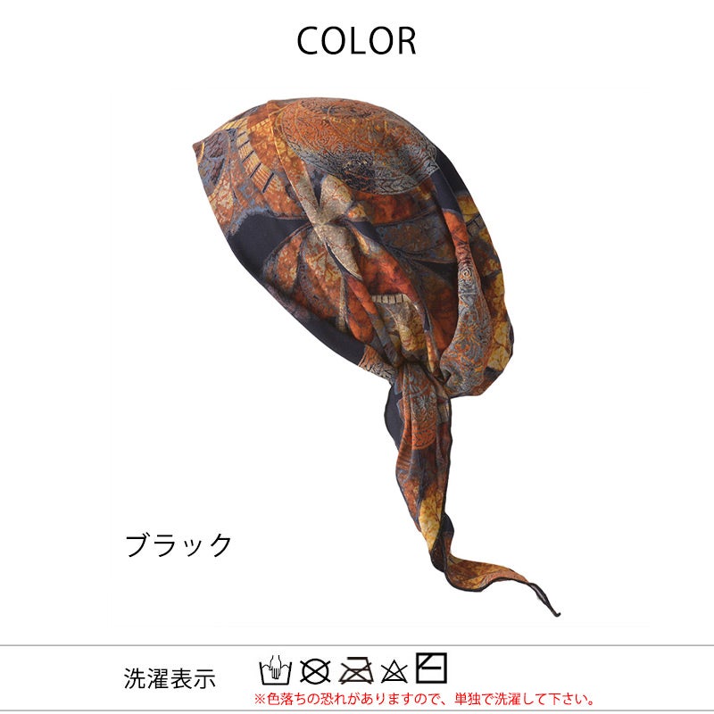 CHARM レーヨンギャザー ターバン ワッチ【フライ】