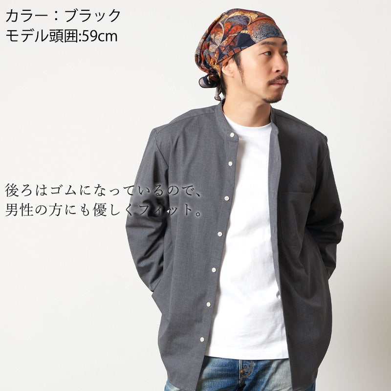 CHARM レーヨンギャザー ターバン ワッチ【フライ】