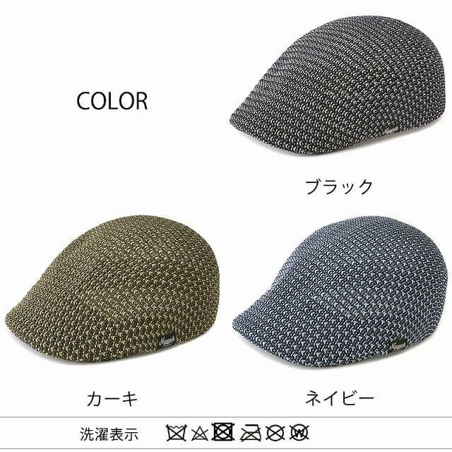 ミックスサーモ ハンチング