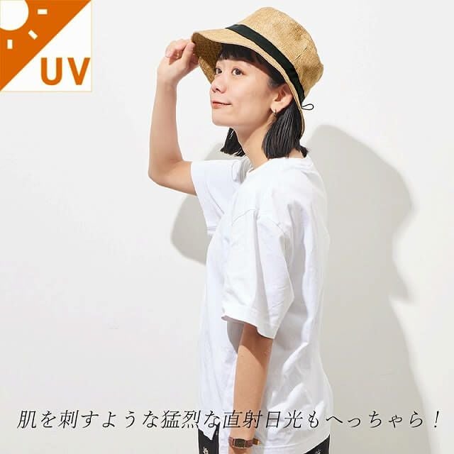 コカゲル UVカット ナチュラル バケットハット