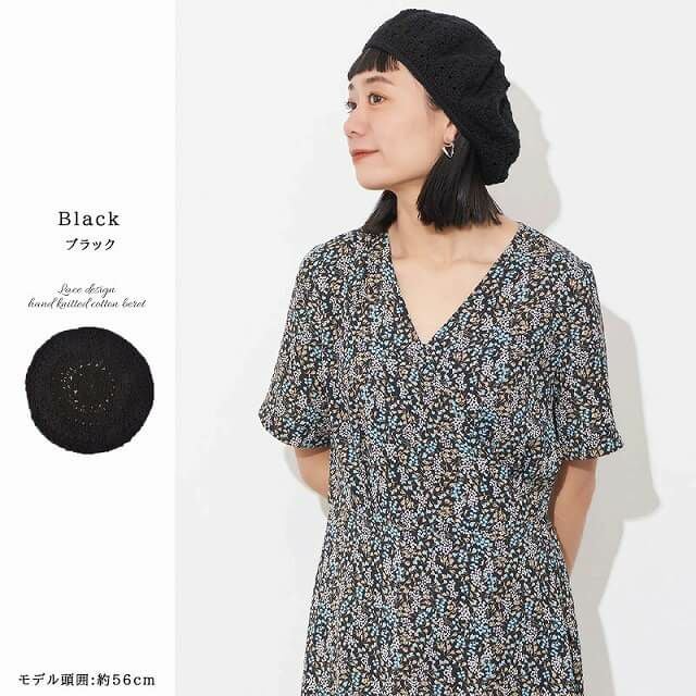 CHARM レース デザイン 手編み コットン ベレー