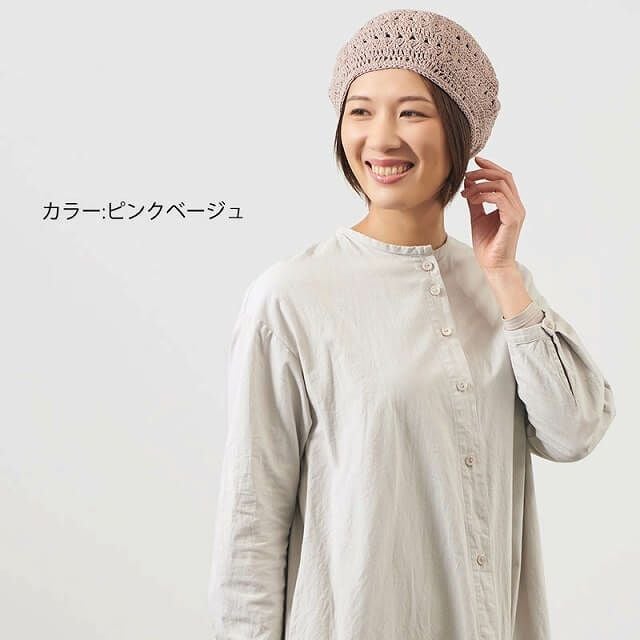 CHARM レース デザイン 手編み コットン ベレー
