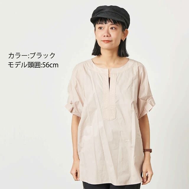 コカゲル UVカット ナチュラル マリンキャスケット