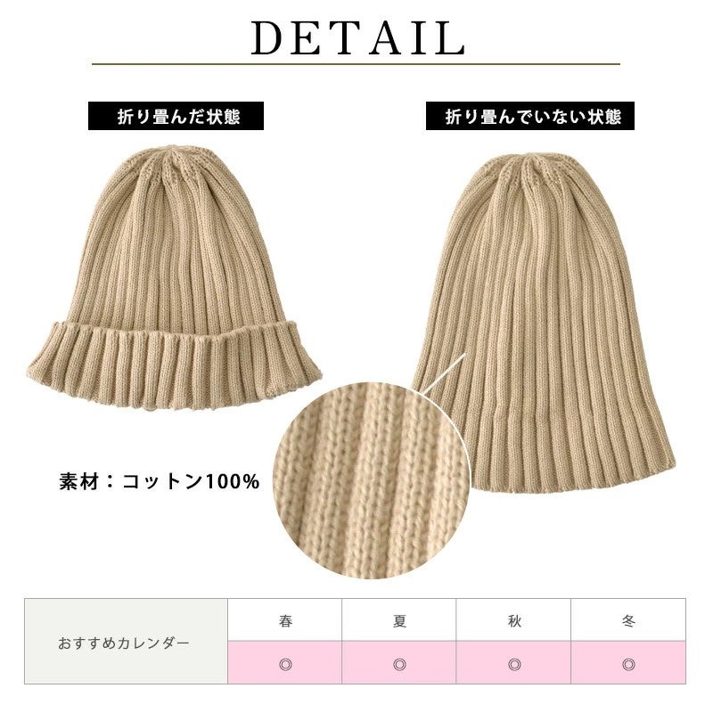 CHARM コットン ストレッチ リブ ビーニー ワッチ