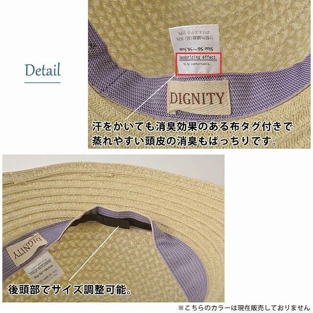 ROZKO 消臭 UVカット ハット