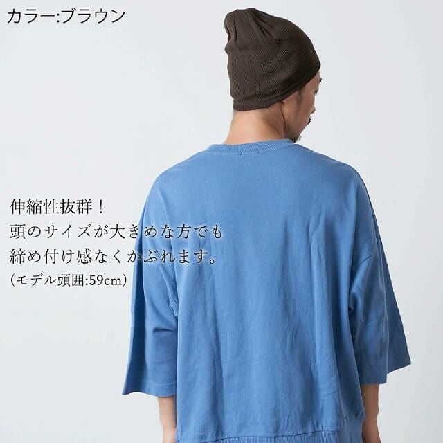 CHARM シングル COOLMAX リブ ワッチ サマーニット帽