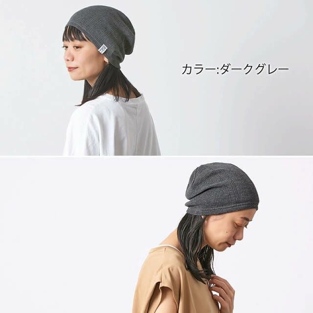 CHARM シングル COOLMAX リブ ワッチ サマーニット帽