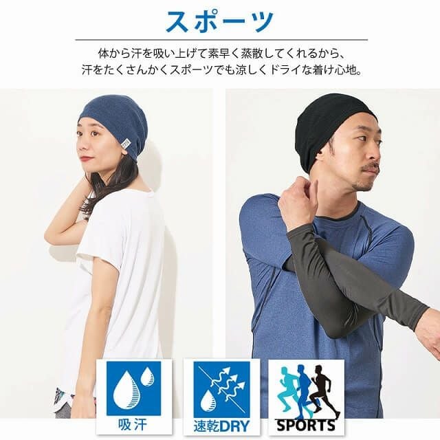 CHARM シングル COOLMAX リブ ワッチ サマーニット帽