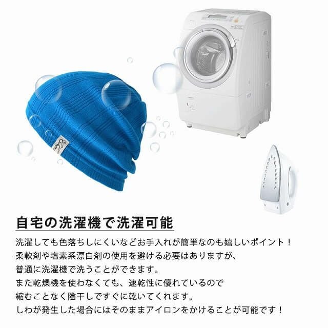 CHARM シングル COOLMAX リブ ワッチ