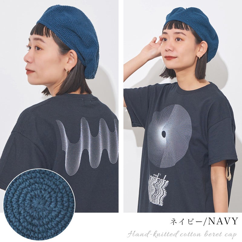 CHARM 手編み コットン ベレーキャップ