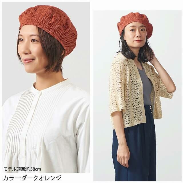 CHARM 手編み コットン ベレーキャップ