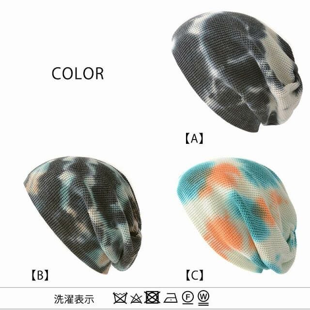 ワカチ タイダイ染め ルーズワッチ