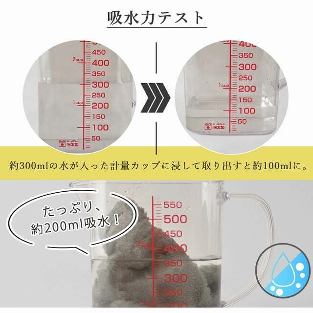 CHARM 日本製 パイル のびのび バンダナ ヘアバンド