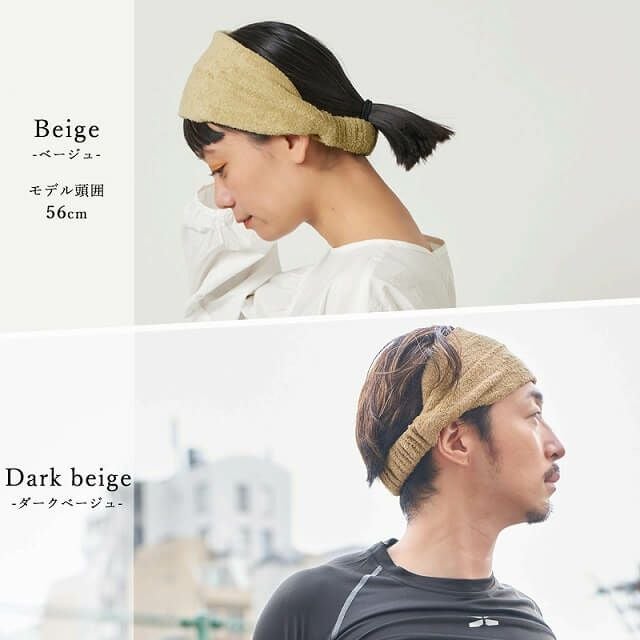 CHARM 日本製 パイル のびのび バンダナ ヘアバンド