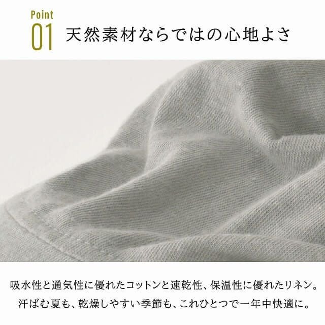 ゆったりウインドリネンコットンキャップ