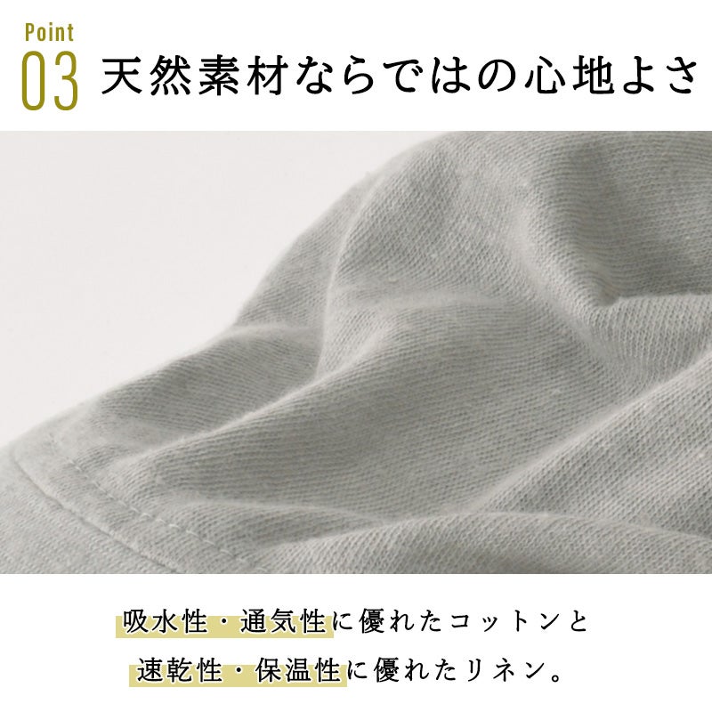 ゆったりウインドリネンコットンキャップ