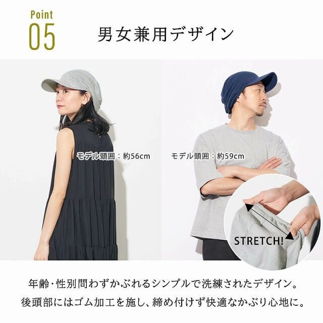 ゆったりウインドリネンコットンキャップ