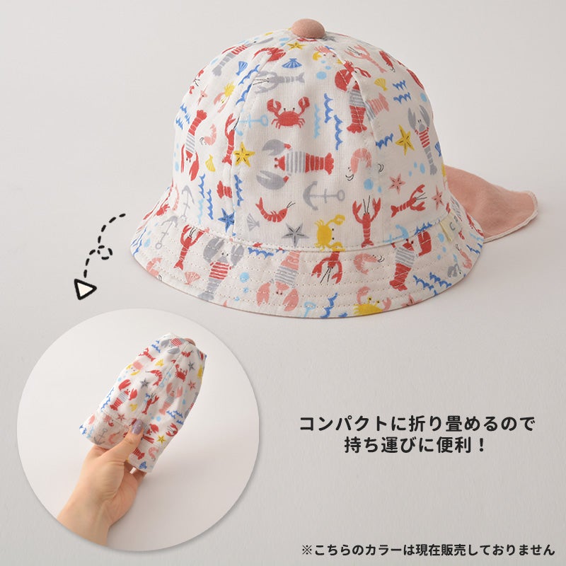 日本製 ベビー：日よけ付き オーシャン UVカット ハット