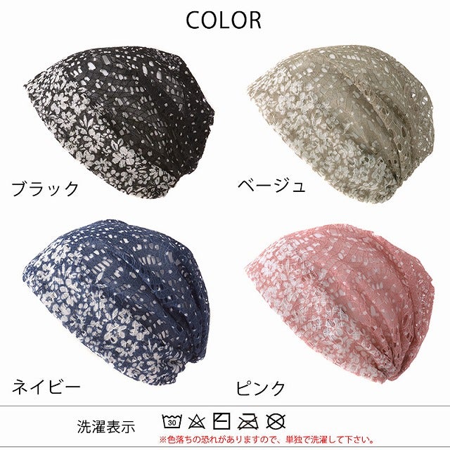 CHARM フラワー ドット レース デザイン ワッチ