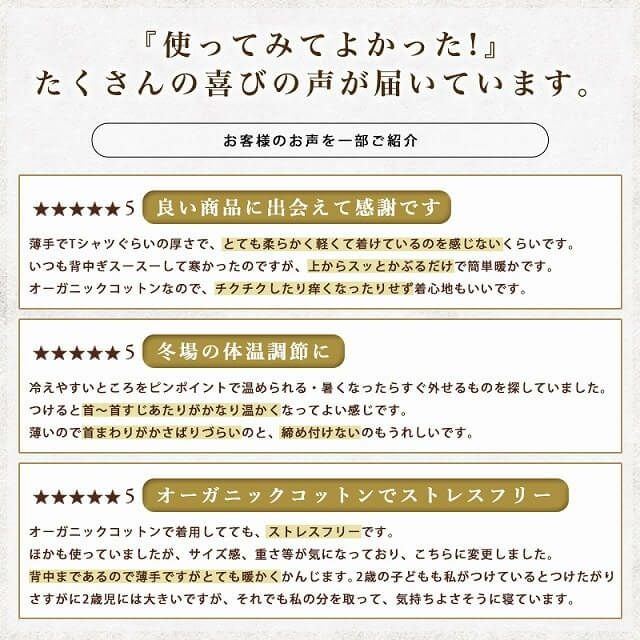 CHARM ライク オーガニックコットン タートル ネックウォーマー