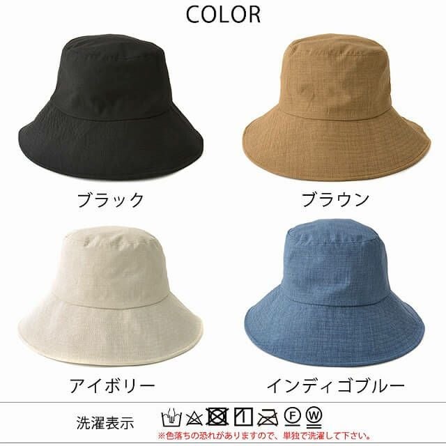 チロ シンプル UVカット つば広ハット