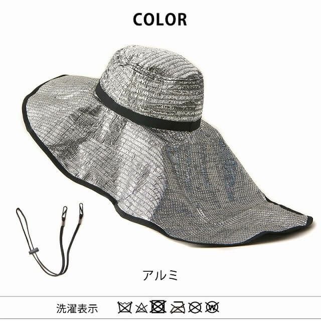 羊毛パッド　シングル　専用カバーつき　日本製 ☆冬ぽかぽか　夏さわやか アルミ 遮熱 UVカット ひも付き ジャンボ つば広ハット