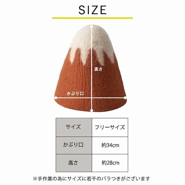 FUJI フェルト サウナハット