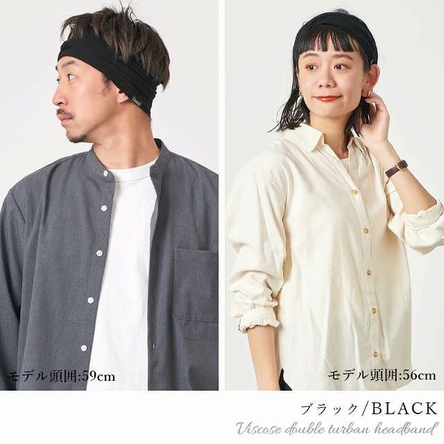 CHARM ビスコース ダブル ターバン ヘアバンド