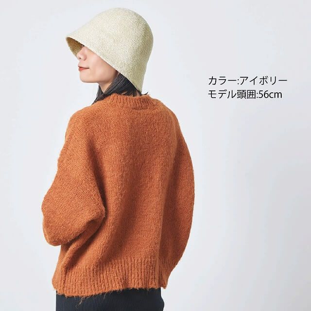 KAGOR 抗菌防臭 さらふわ モール ベルハット