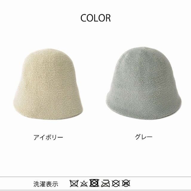 KAGOR 抗菌防臭 さらふわ モール ベルハット