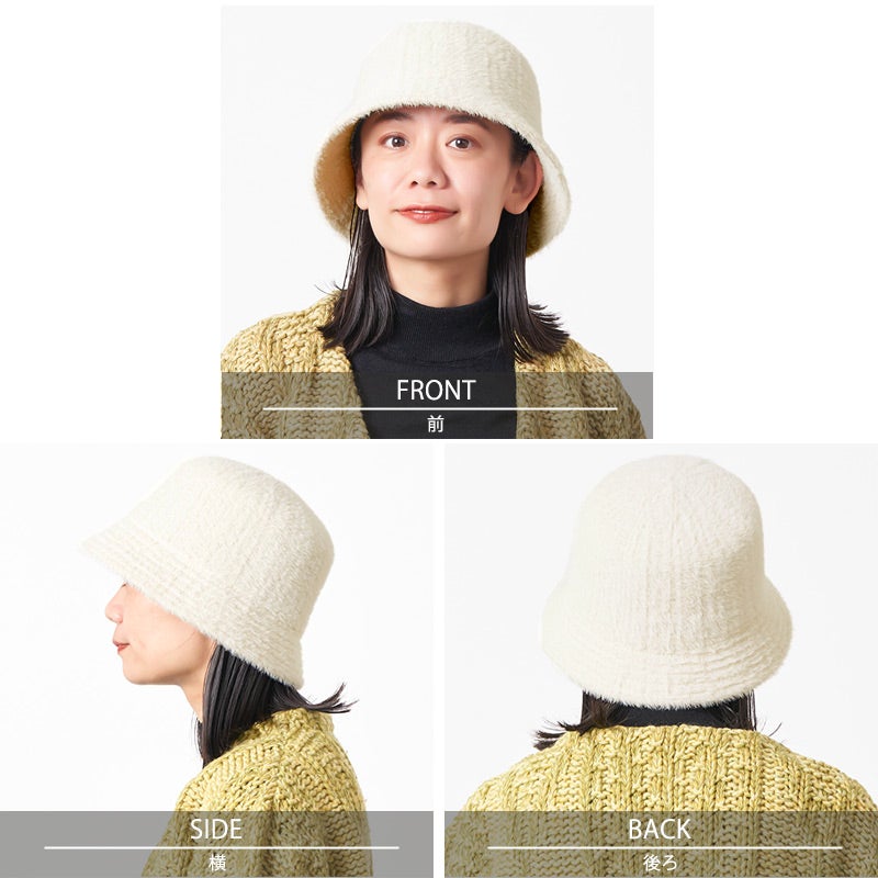 RIBOW シャギー バケットハット