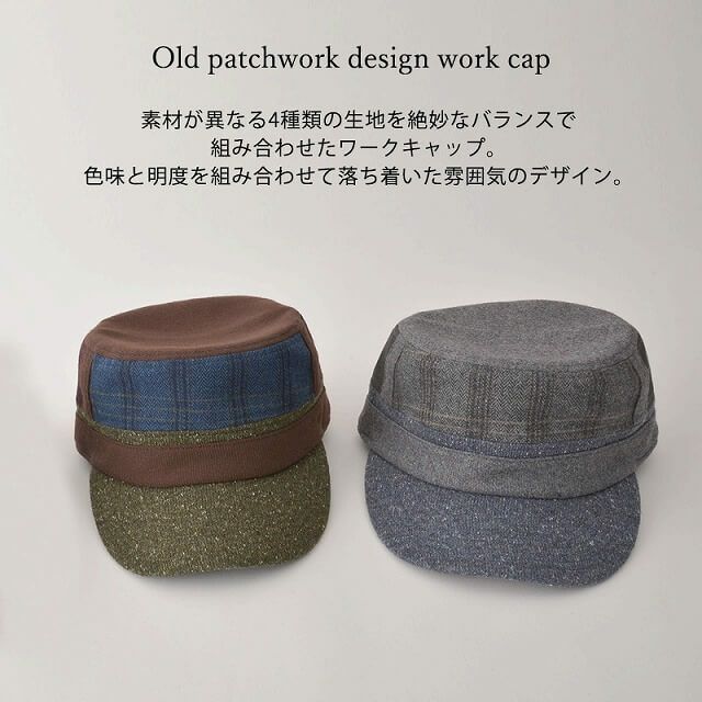 アウトレット セール】オールド パッチワーク デザイン ワークキャップ