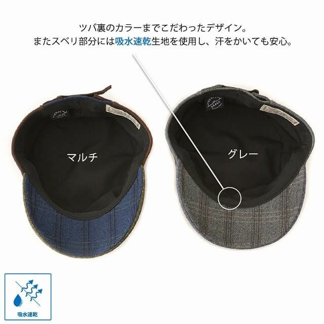 オールド パッチワーク デザイン ワークキャップ